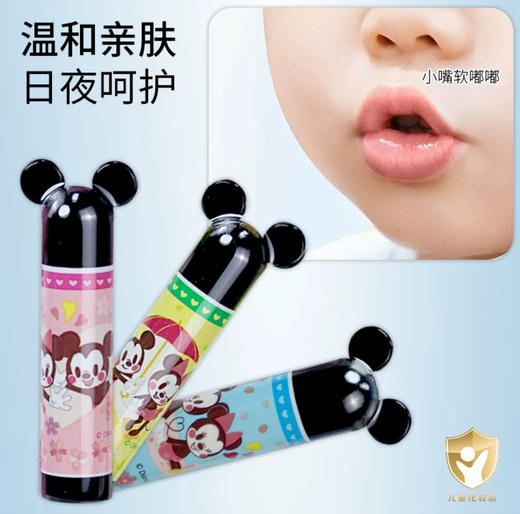 曼秀雷敦什果冰小小润唇膏原味/草莓味/柠檬味-3.5g 商品图0