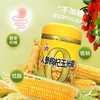 秦老太人参枸杞玉米糊500g/罐（0添加糖） 商品缩略图3