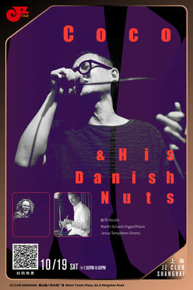 【上海 10.19 晚7点】Coco & His Danish Nuts
