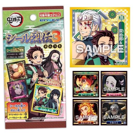 百元店 Ensky 鬼灭之刃 烈传贴纸 第三弹 全62种 20包/盒 贴纸 谷子 商品图0