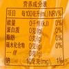 三得利无糖桂花乌龙茶500ml/瓶 商品缩略图2