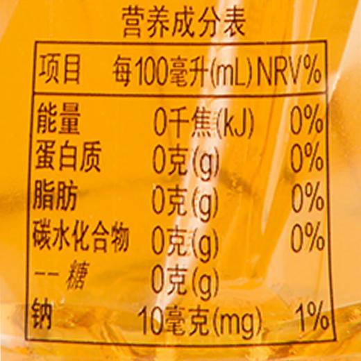 三得利无糖桂花乌龙茶500ml/瓶 商品图2