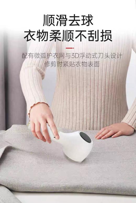 【预售】CY谷润毛球修剪器 商品图2