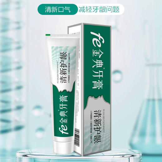 fe金典 清新护龈牙膏 148g（新老包装随机发货）8802-1 商品图1