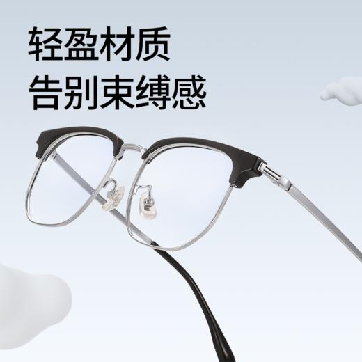 普莱斯光学镜框95029 经典眉线框 一体式舒适鼻托 男女同款 四色可选 商品图3