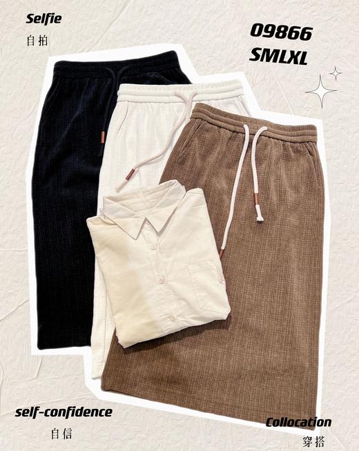 09866#抽绳后开叉半裙 商品图9