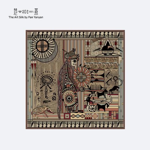 信仰之诗 商品图0