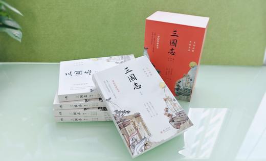 三国志，史书的巅峰 商品图3