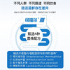 【可福尔】脂益生菌 商品缩略图6