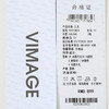 VIMAGE纬漫纪秋季新款个性设计感修身显瘦短款T恤上衣V2213823 商品缩略图7