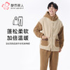 都市丽人都市锋尚睡衣亲情蜜语长袖泡芙绒厚男士法兰绒套装FHT9A7 商品缩略图0