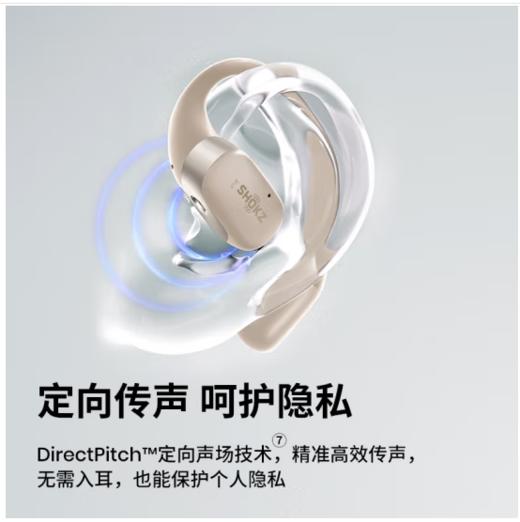 韶音（SHOKZ）【旗舰爆款】OpenFit T910 开放式耳机 挂耳式蓝牙耳机非骨传导 舒适佩戴长续航通话降噪 静夜黑 商品图9