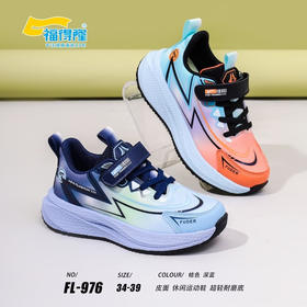 福得隆皮面976  34-39码