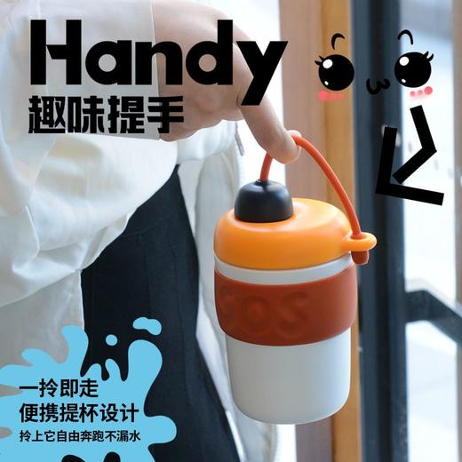 SOS咖啡杯300ml 商品图6