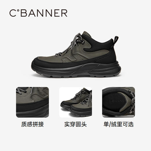 千百度男鞋户外厚底防滑工装鞋春季百搭增高加绒运动休闲鞋A24592111 商品图3