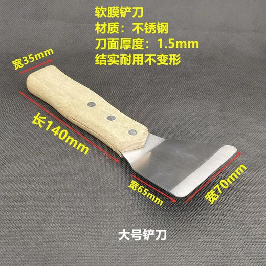 多功能铲刀 商品图2