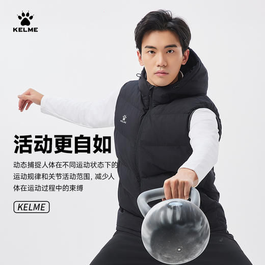 卡尔美新款男式厚棉马甲 商品图1