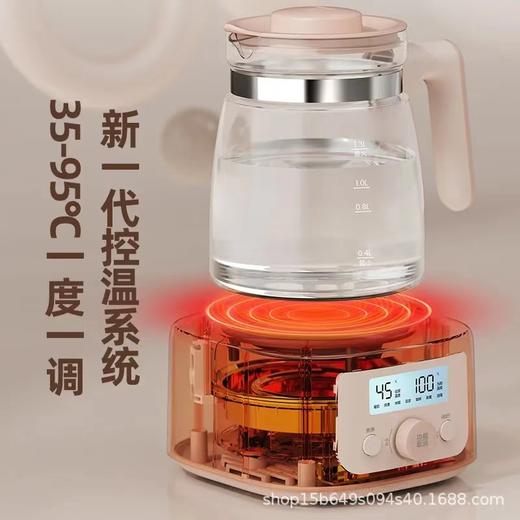1.3L全玻璃恒温玻璃热奶瓶辅食配件婴儿泡奶智能烧水调奶器热水壶冲奶消毒器冲奶机 商品图1