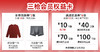 2024第3期-陕西店 商品缩略图0