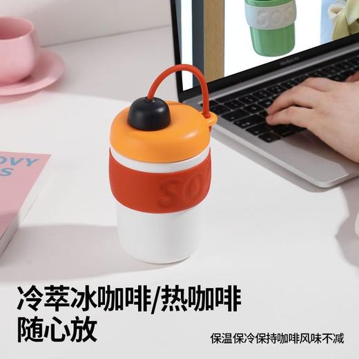 SOS咖啡杯300ml 商品图5