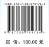 飞行器集群协同航迹规划的工程化方法及应用 商品缩略图2