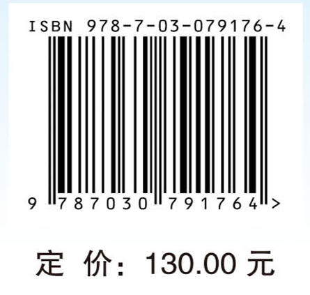 飞行器集群协同航迹规划的工程化方法及应用 商品图2