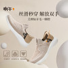 响午女鞋一脚蹬 秋冬新品 丝滑秒穿  运动健步鞋【HZ】 商品缩略图5