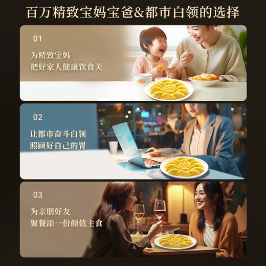 船歌（黄花鱼水饺230g*4)水饺简装920g 商品图4