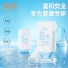 【出游季！专为婴童水上运动设计，小巧便携外出无负担】润本游泳温泉专用 儿童去氯洗发水沐浴露二合一 男女童专业除氯洗护用品-QQ 商品缩略图4