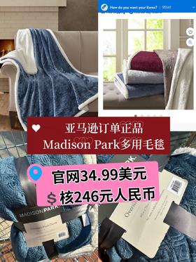 Madison Park多用毛毯