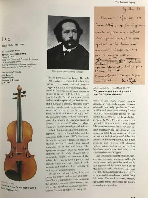 古典音乐 约400幅插图 精装大16开 商品图13