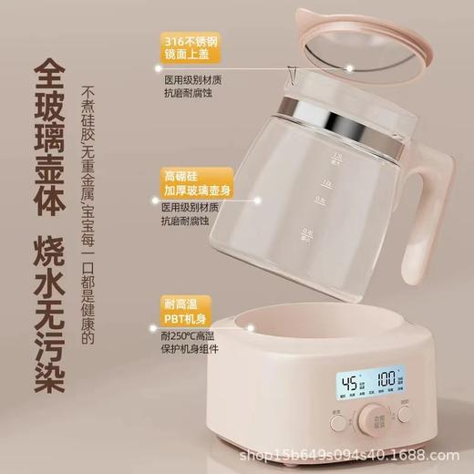 1.3L全玻璃恒温玻璃热奶瓶辅食配件婴儿泡奶智能烧水调奶器热水壶冲奶消毒器冲奶机 商品图3
