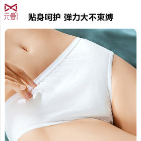 元曼女性成人一次性·亲柔纸内裤(5条）