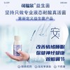 【可福尔】安益生菌 商品缩略图1