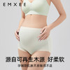 【内衣内裤专场】嫚熙零碳莫代尔孕妇内裤怀孕早中晚期高腰托腹秋冬非纯棉 商品缩略图5
