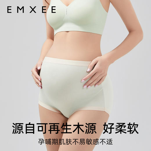 【内衣内裤专场】嫚熙零碳莫代尔孕妇内裤怀孕早中晚期高腰托腹秋冬非纯棉 商品图5