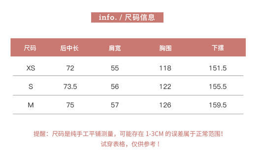 金蘑菇菇 海盐奶酪 减龄氛围少女 连帽大衣 商品图4
