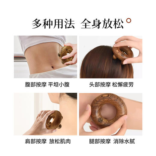 甘之颐 带脉经络 刷揉小肚子刮痧器刮痧板穴位按摩器腹部刮痧养生 商品图5