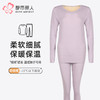 都市丽人保暖衣超级暖套装天丝德绒复合绒加厚女士保暖衣套装LWT2A8 商品缩略图0