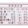 桑戈利亚 香橙味饮料500ml/瓶 商品缩略图2