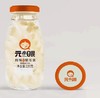 元小喂鲜炖原味银耳羹220g 商品缩略图0