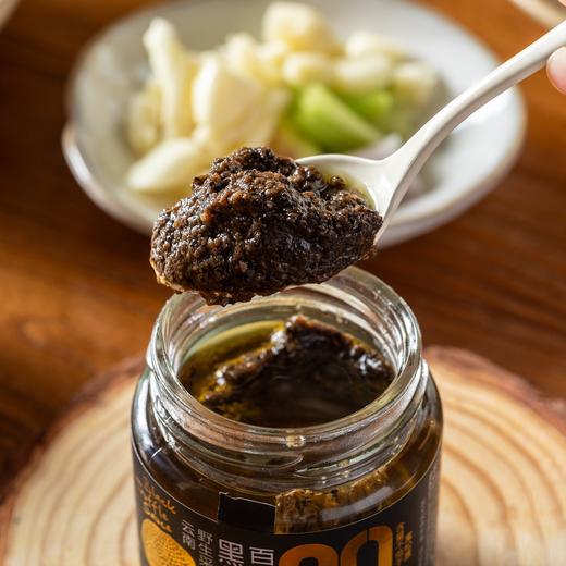 百山祖黑松露酱|云南野生黑松露+进口橄榄油制作，松露含量达30% 商品图1