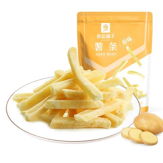 【武汉】良品铺子薯条原味/蜂蜜黄油味100g/袋 商品图0