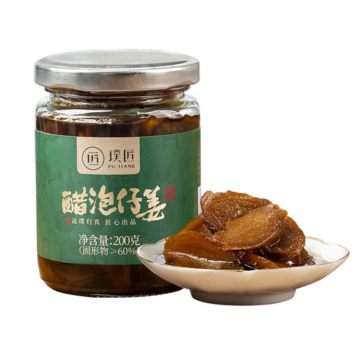 璞匠铜陵醋泡姜官方旗舰店即食仔姜生姜片白姜嫩姜腌制泡菜下饭菜 商品图4
