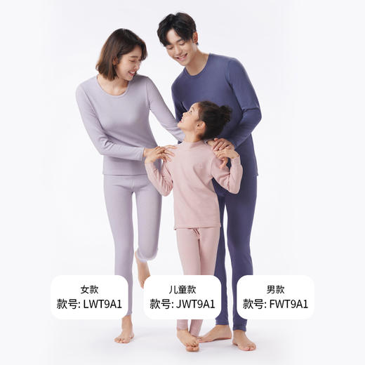 都市丽人保暖衣舒暖套装天丝德绒膨体绒中厚女士保暖衣天丝套装LWT9A1 商品图4