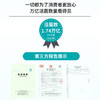 【可福尔】敏益生菌 商品缩略图5