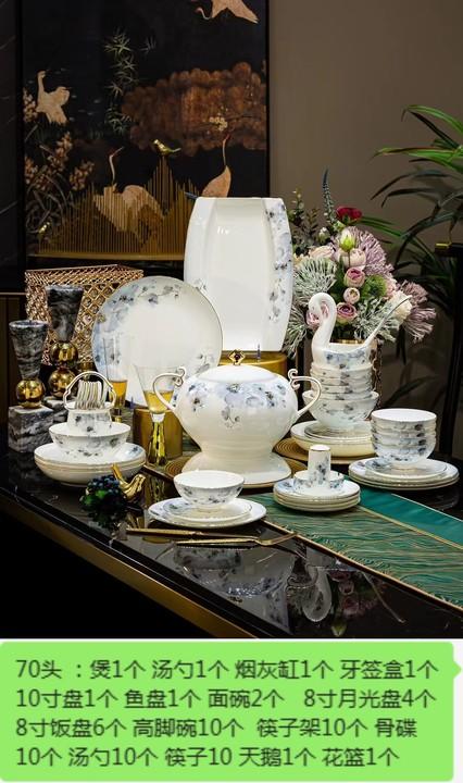 70头春意餐具 商品图0