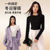 秋冬必备项！RAU美利奴羊毛方领/圆领修身保暖打底衣 精简纯色打底 商品缩略图6