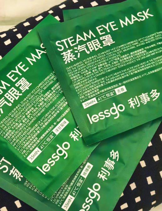 29.9💰20片（无盒装）每片只要一块多😍熬夜必备！【lessgo利事多蒸汽眼罩 】缓解眼疲劳！ 3️⃣款味道选择：玫瑰丨洋甘菊丨无香 35分钟热敷体验，给你一次深度睡眠👏 ✅不勒耳，无压感 商品图5