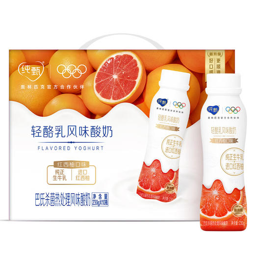 T纯甄轻酪乳原味风味酸奶PET瓶230g×10瓶（升级版） 商品图0